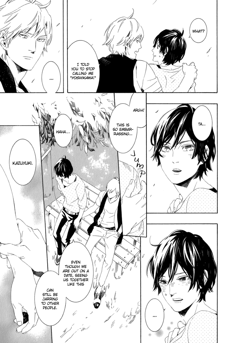 Shiranu wa Omae Bakari Vol. 1 Ch. 3 第4页