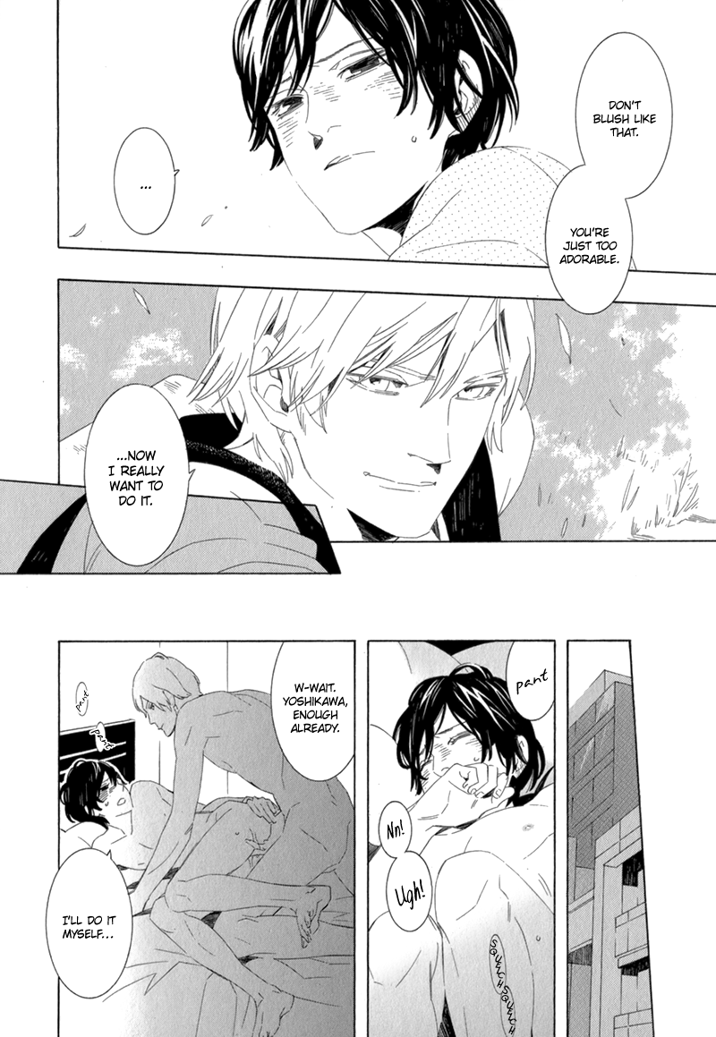 Shiranu wa Omae Bakari Vol. 1 Ch. 3 第5页