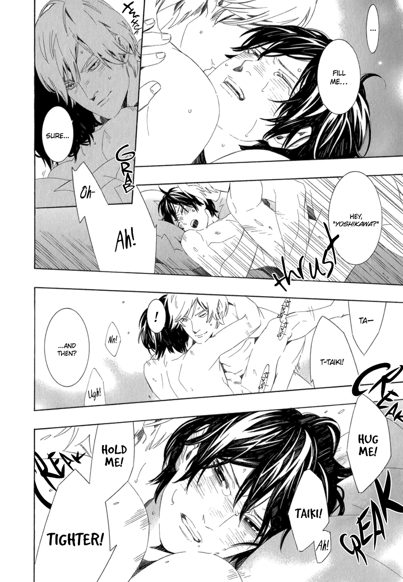 Shiranu wa Omae Bakari Vol. 1 Ch. 3 第9页