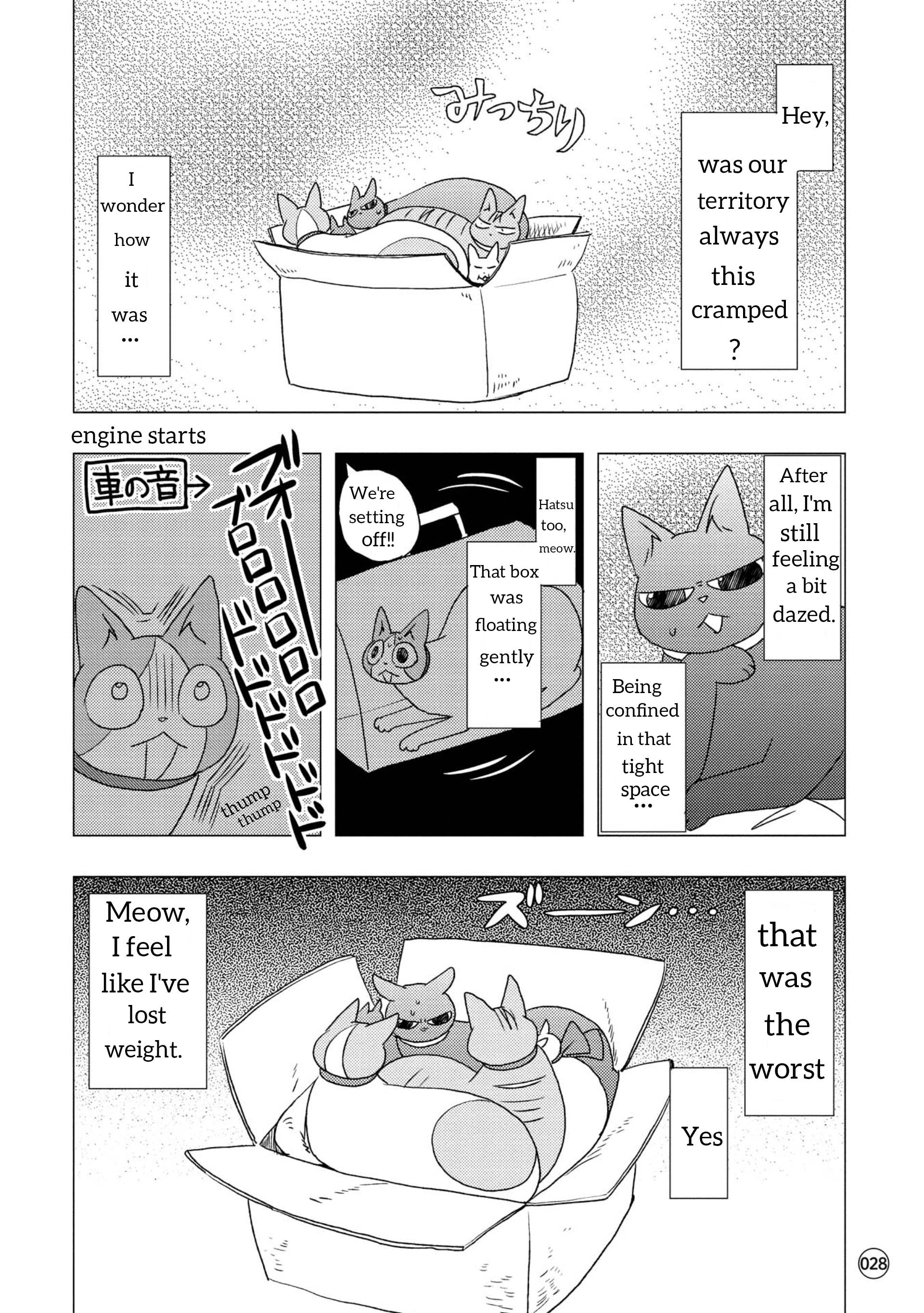 Neko to Futari no Kamakura Techou The feelings of a cat 第4页