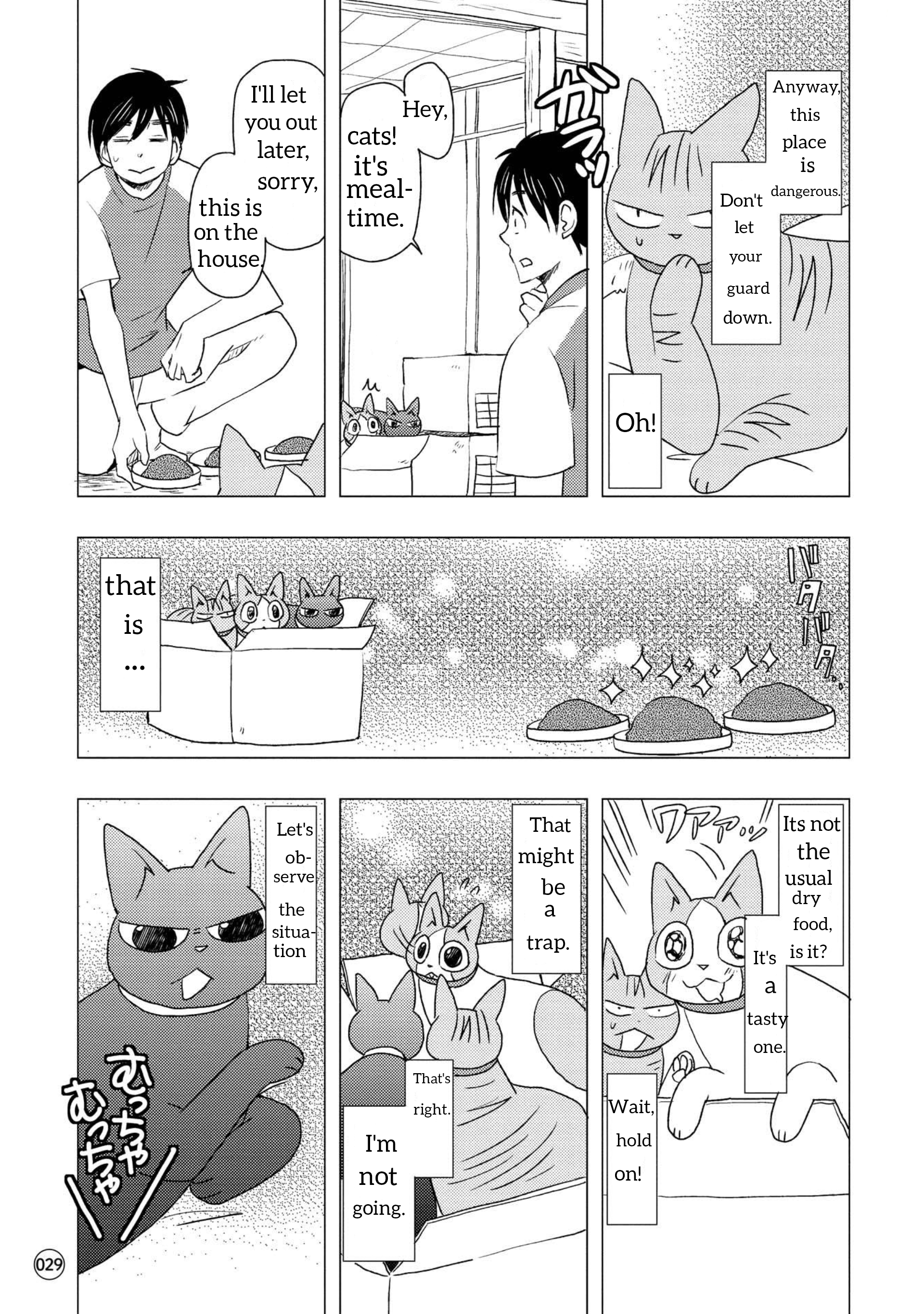 Neko to Futari no Kamakura Techou The feelings of a cat 第5页