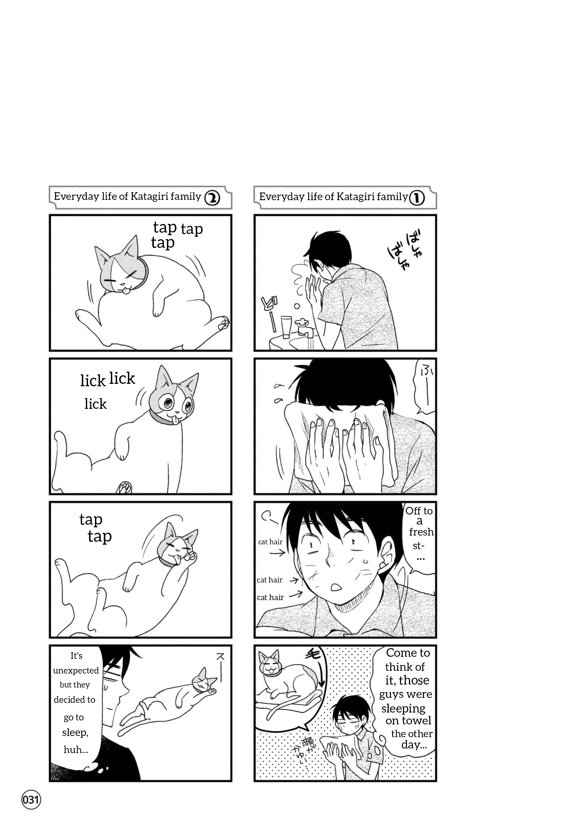 Neko to Futari no Kamakura Techou The feelings of a cat 第7页