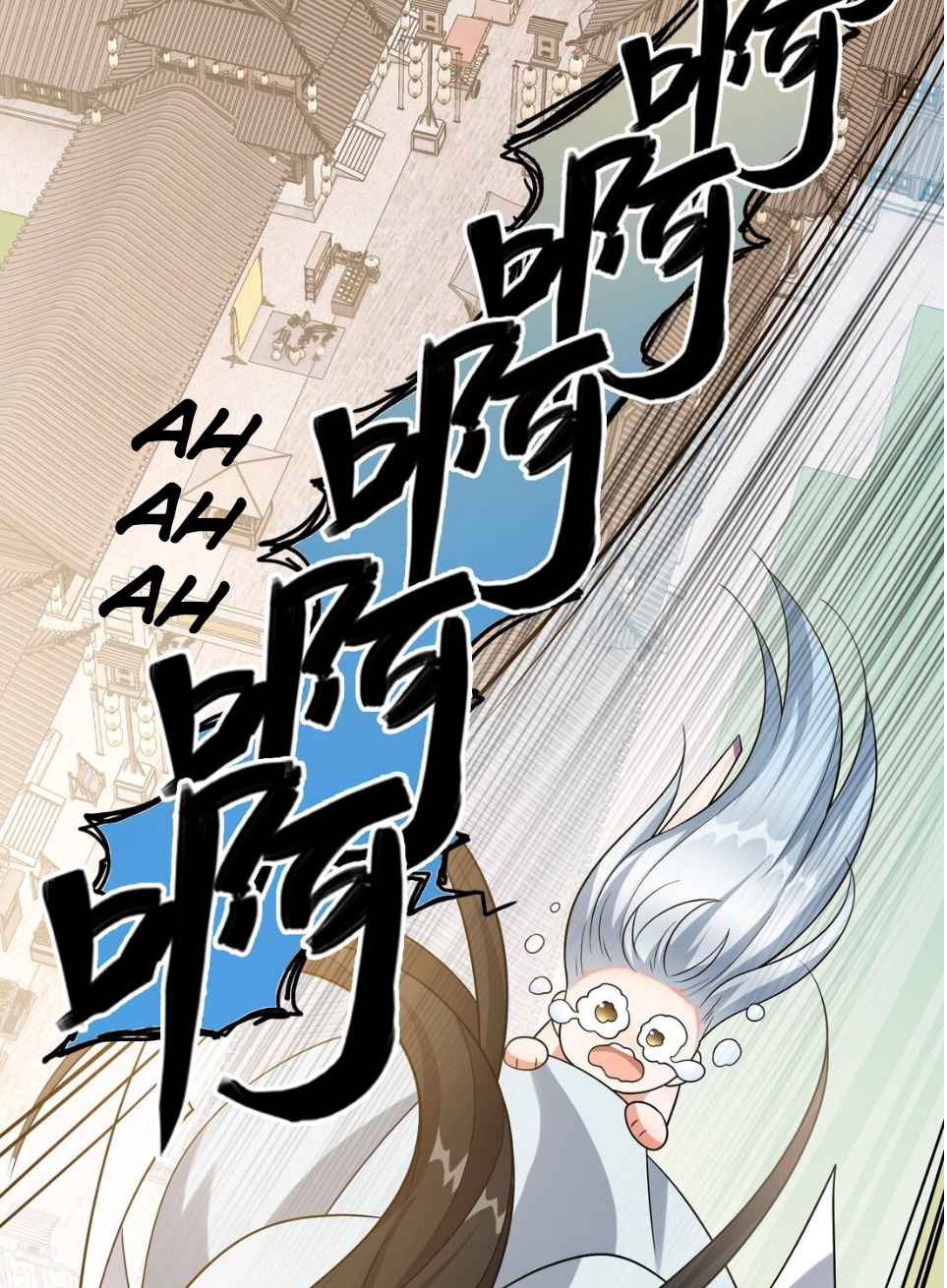 I Raised the Yandere Villain Empress Ch. 6 第56页