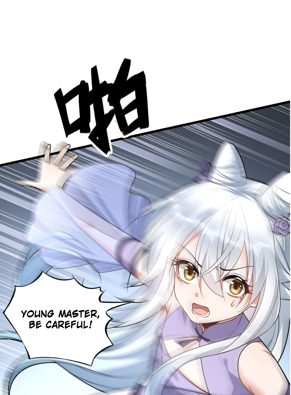I Raised the Yandere Villain Empress Ch. 6 第66页