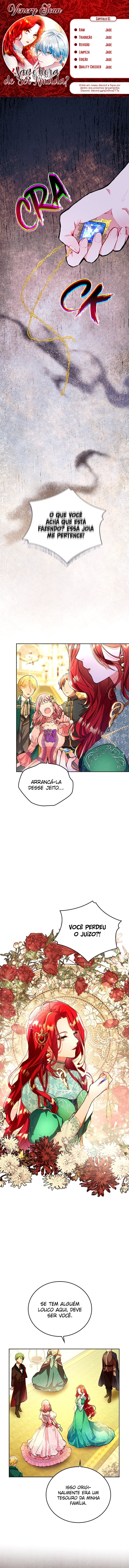 Aisare Teru Baai Janai no 第1页
