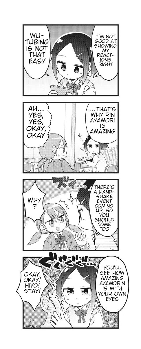 Hiyo & Vivid! 第6页