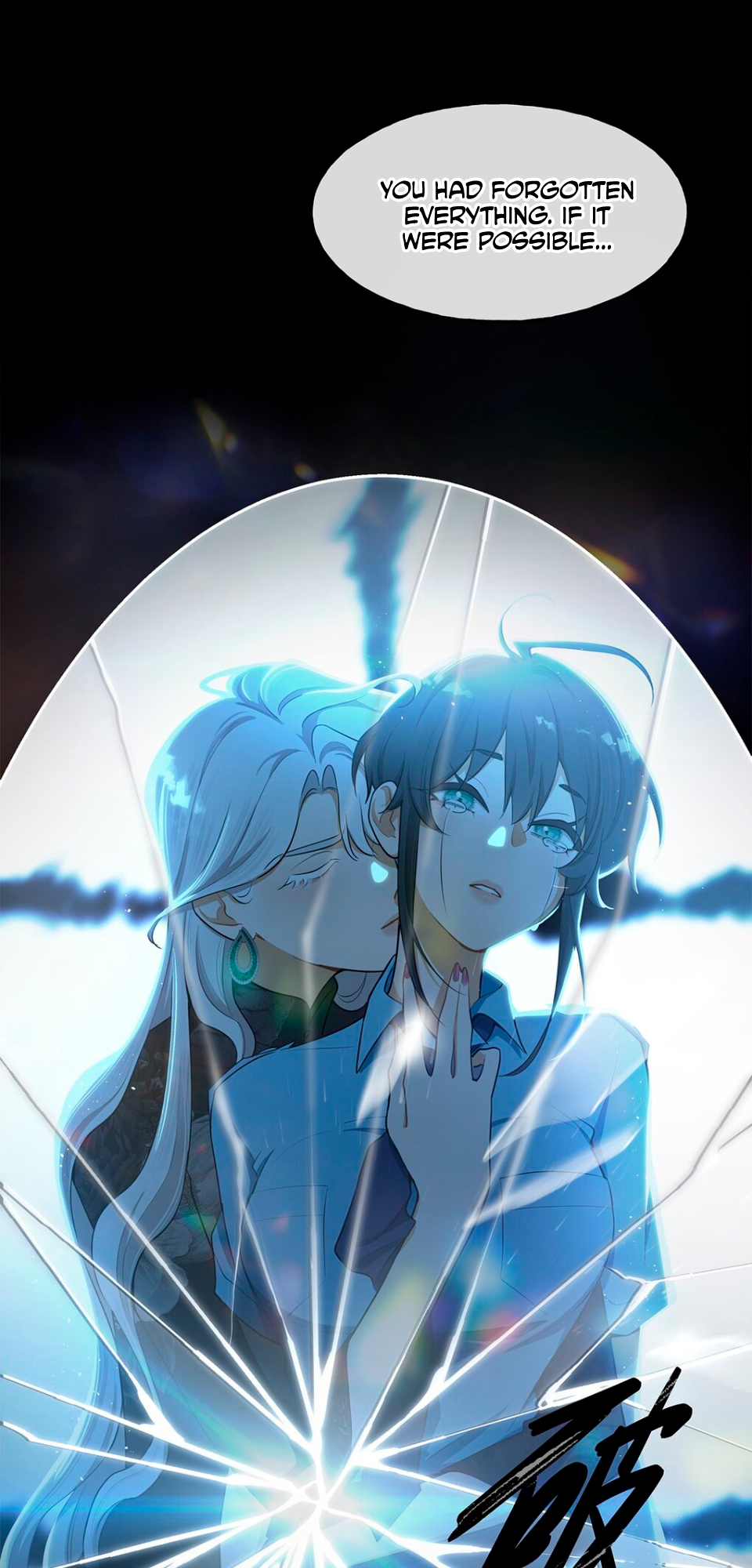 Keep an Eye on You 第8页