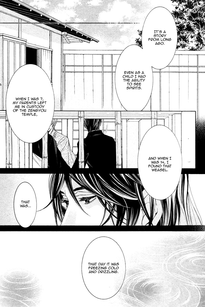 Oinarisama no Honey Bunny Vol. 1 Ch. 4 第11页