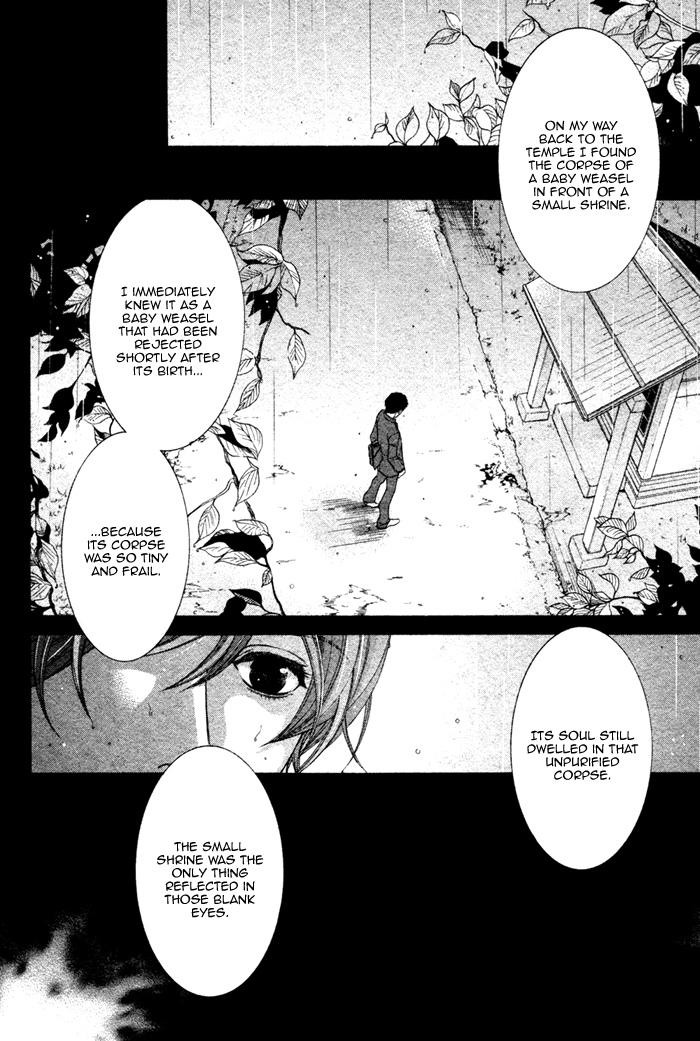 Oinarisama no Honey Bunny Vol. 1 Ch. 4 第12页