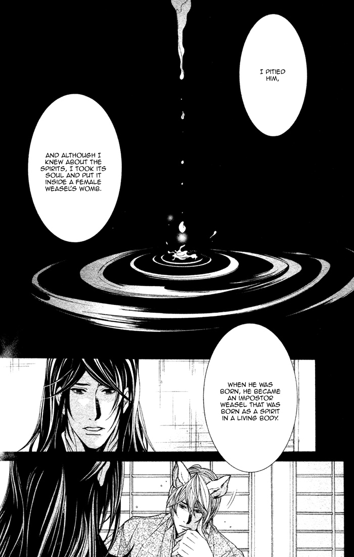 Oinarisama no Honey Bunny Vol. 1 Ch. 4 第13页