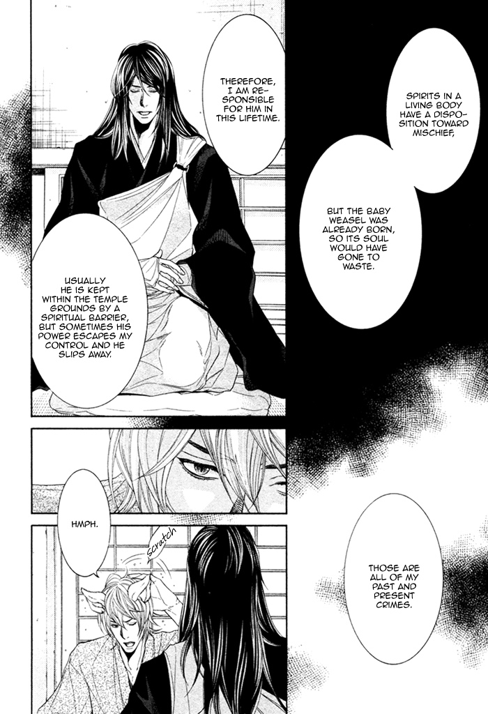 Oinarisama no Honey Bunny Vol. 1 Ch. 4 第14页