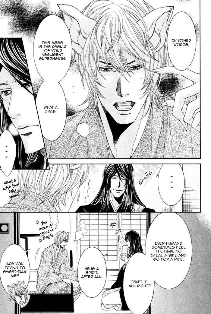 Oinarisama no Honey Bunny Vol. 1 Ch. 4 第15页