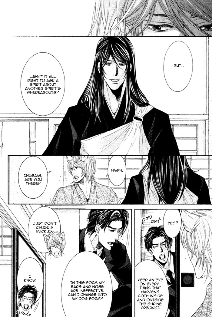 Oinarisama no Honey Bunny Vol. 1 Ch. 4 第16页