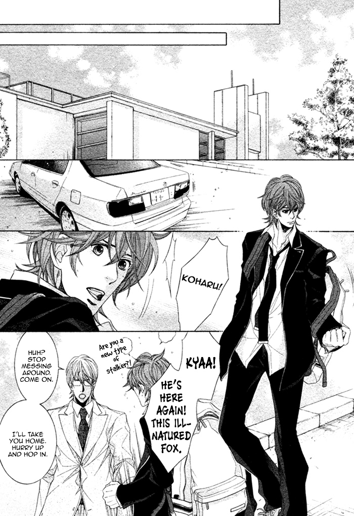 Oinarisama no Honey Bunny Vol. 1 Ch. 4 第17页