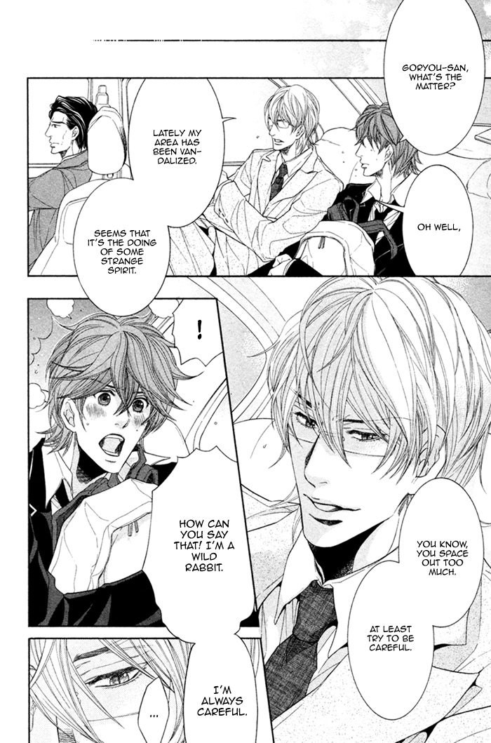 Oinarisama no Honey Bunny Vol. 1 Ch. 4 第18页