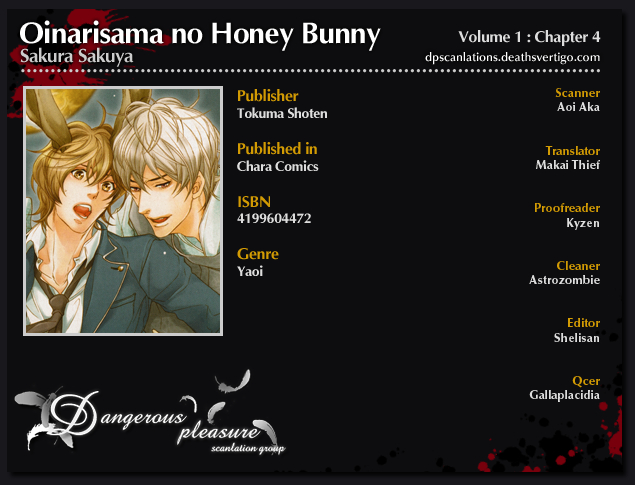 Oinarisama no Honey Bunny Vol. 1 Ch. 4 第4页