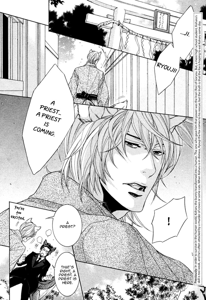 Oinarisama no Honey Bunny Vol. 1 Ch. 4 第6页