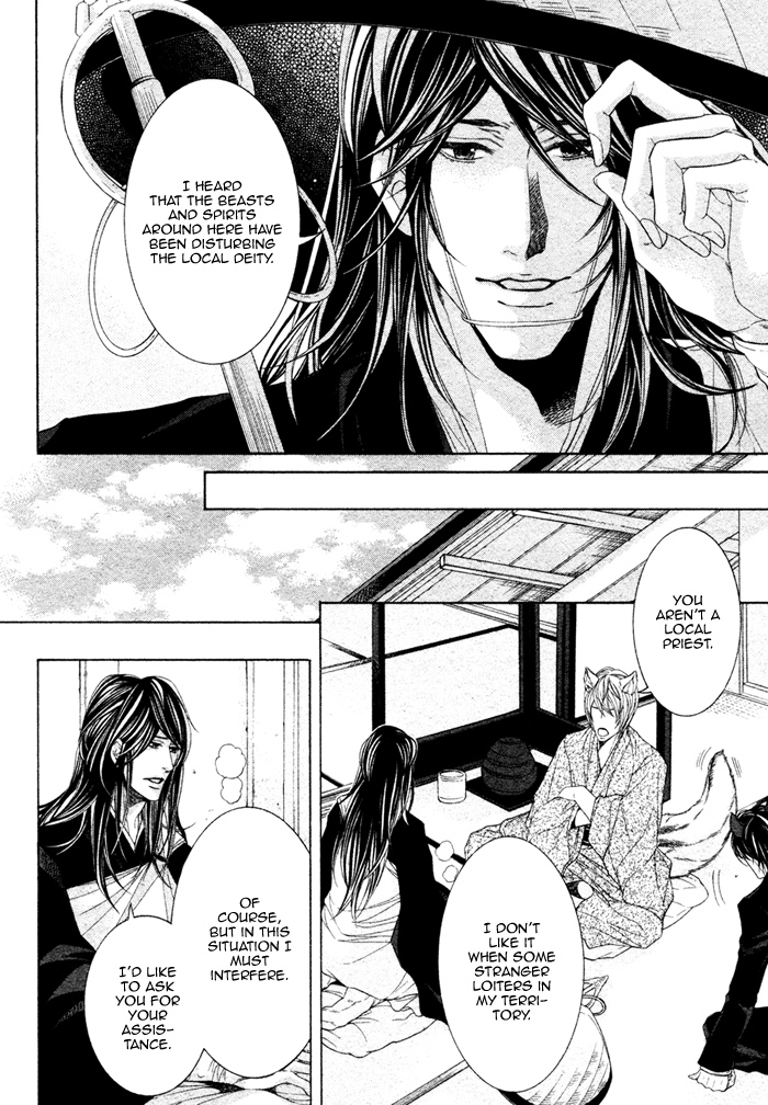 Oinarisama no Honey Bunny Vol. 1 Ch. 4 第8页