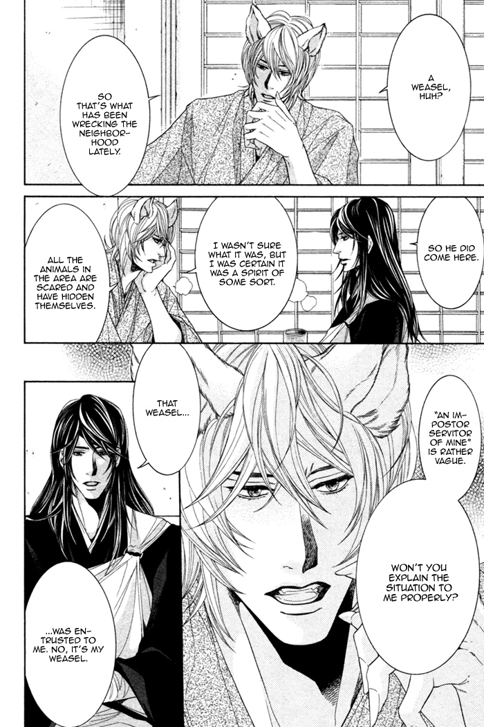 Oinarisama no Honey Bunny Vol. 1 Ch. 4 第10页