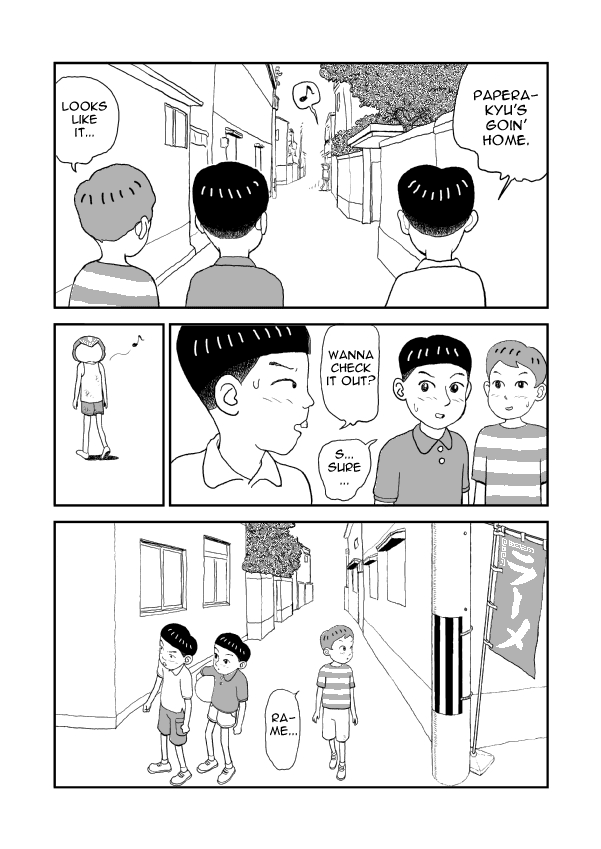 Paperakyu Vol. 1 Ch. 2 第1页
