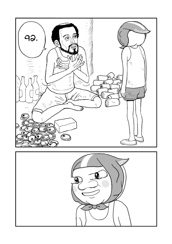 Paperakyu Vol. 1 Ch. 2 第12页
