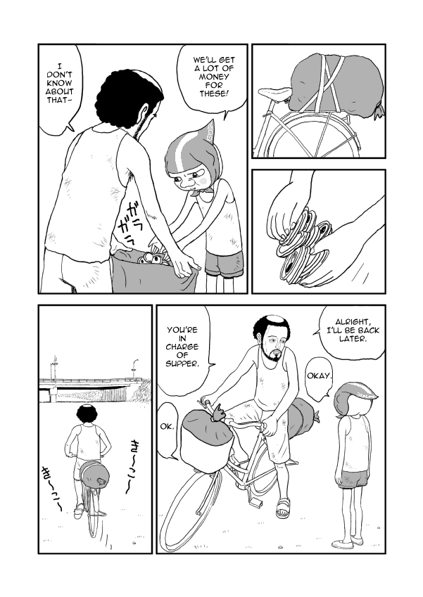Paperakyu Vol. 1 Ch. 2 第16页