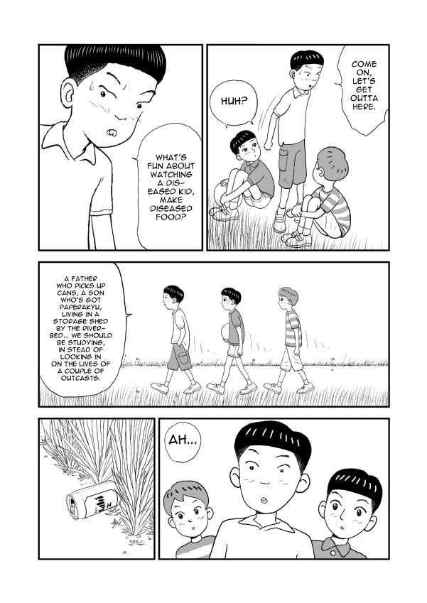 Paperakyu Vol. 1 Ch. 2 第22页