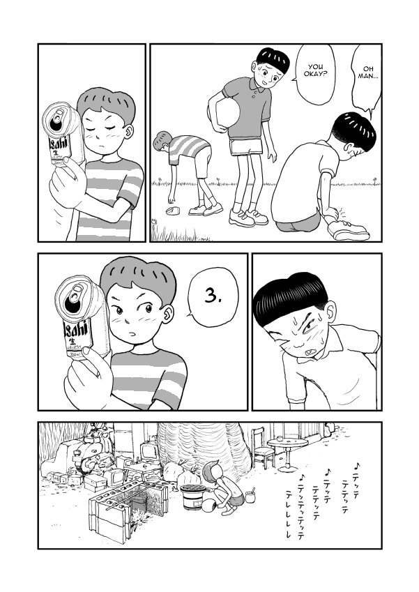 Paperakyu Vol. 1 Ch. 2 第24页