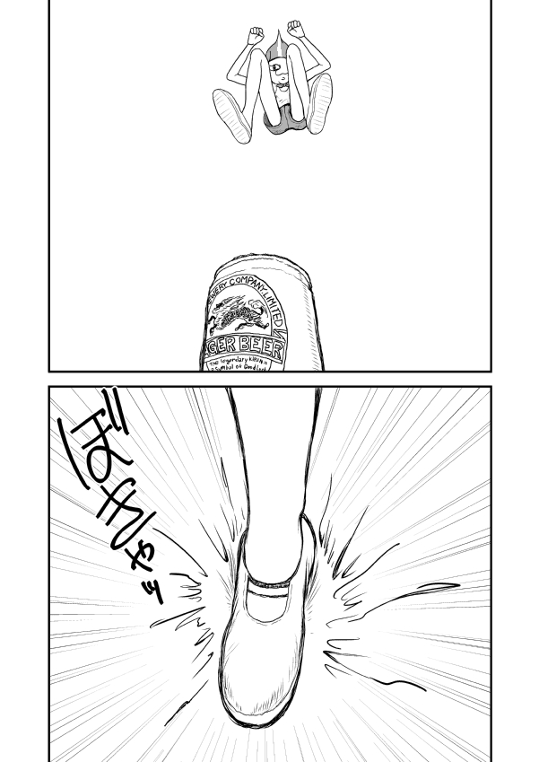 Paperakyu Vol. 1 Ch. 2 第10页