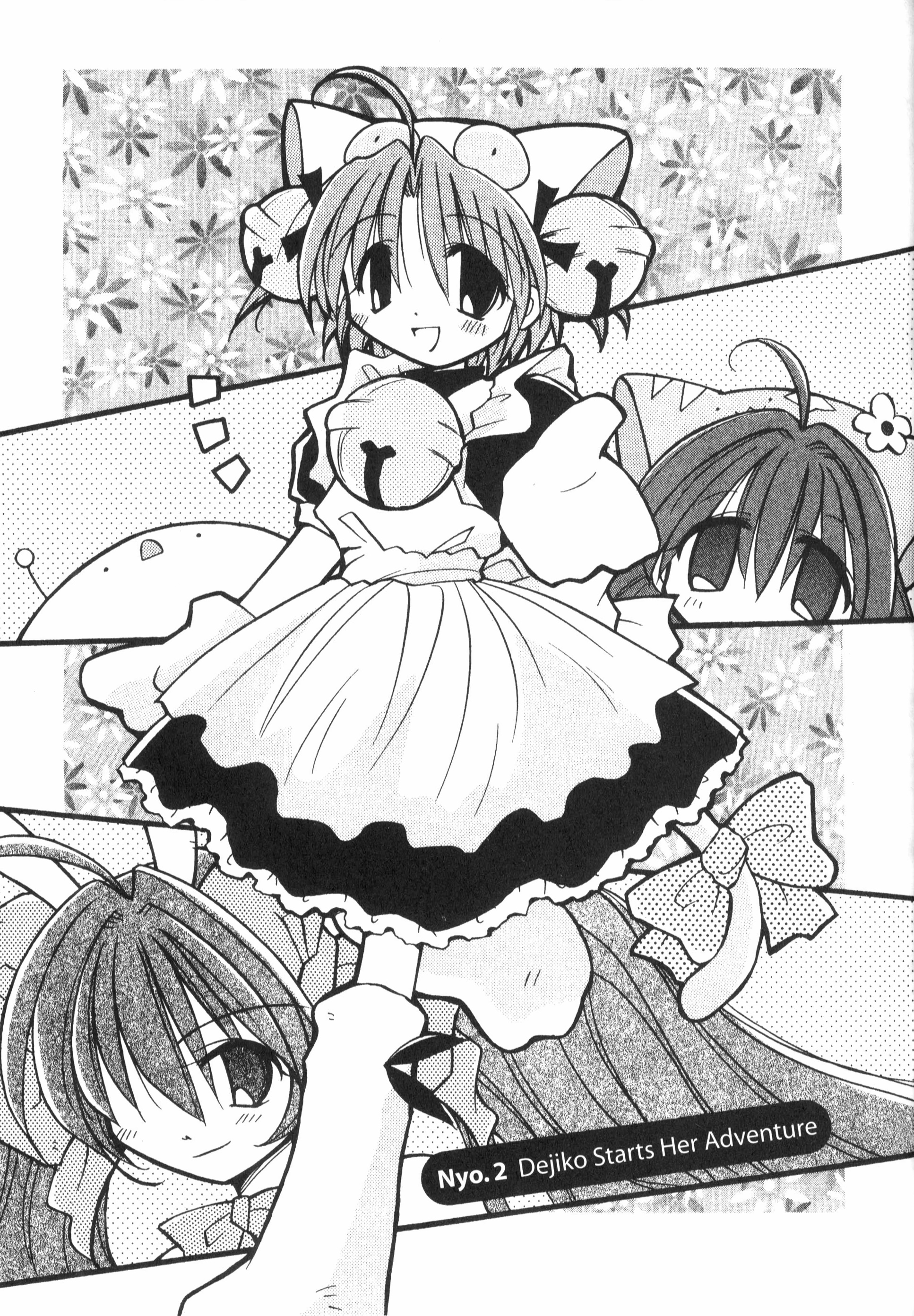Di Gi Charat: Dejiko Adventure Nyo. 2 - Dejiko Starts Her Adventure 第1页