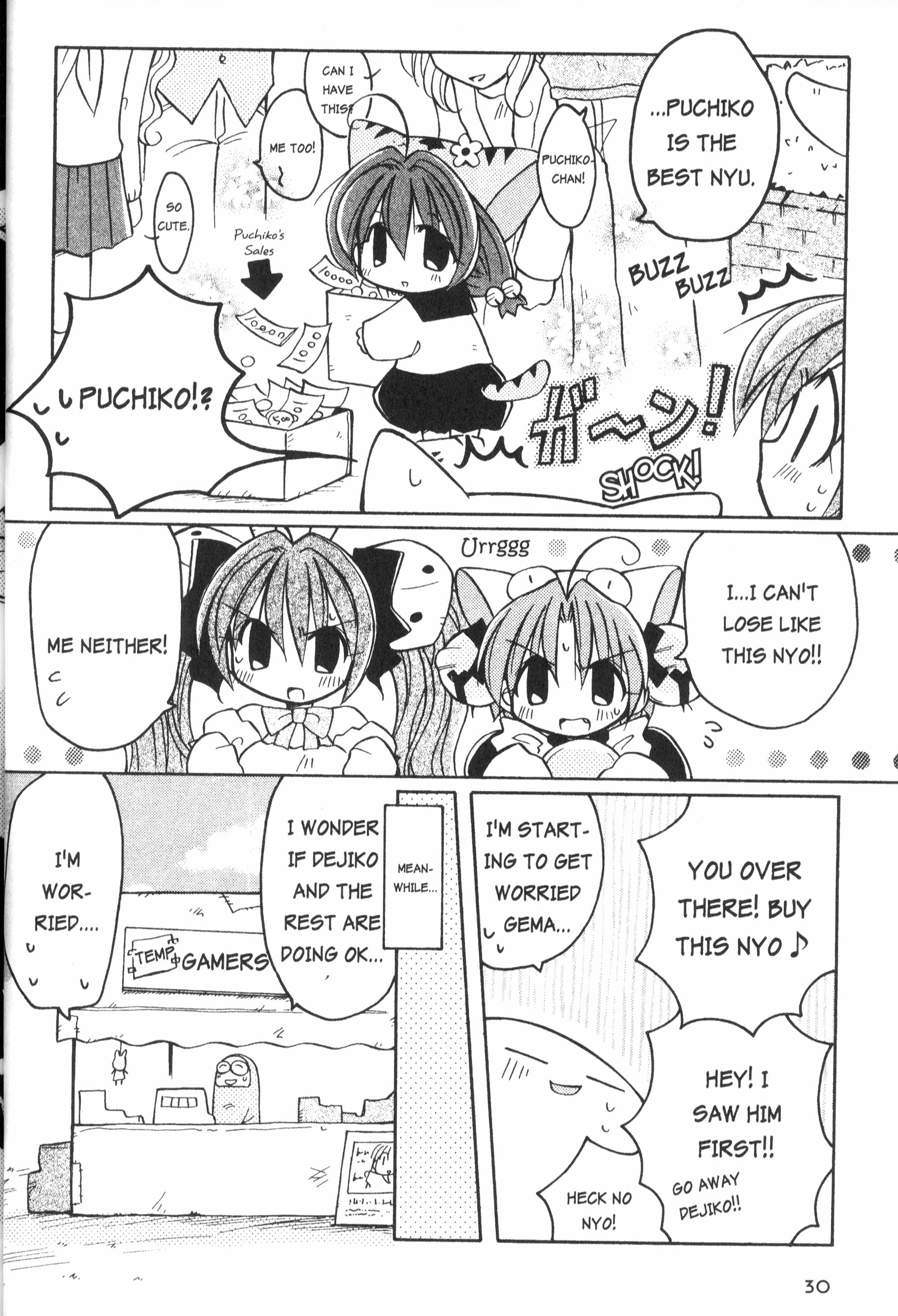 Di Gi Charat: Dejiko Adventure Nyo. 2 - Dejiko Starts Her Adventure 第12页