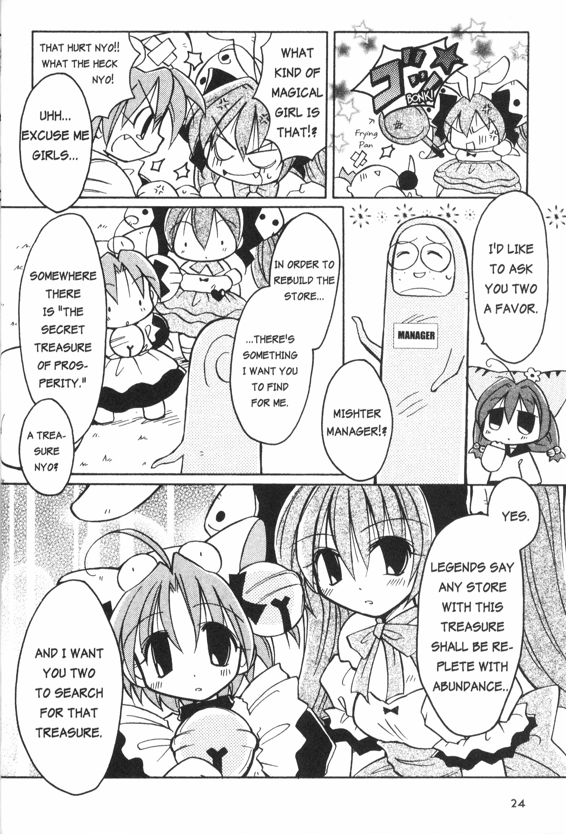 Di Gi Charat: Dejiko Adventure Nyo. 2 - Dejiko Starts Her Adventure 第6页