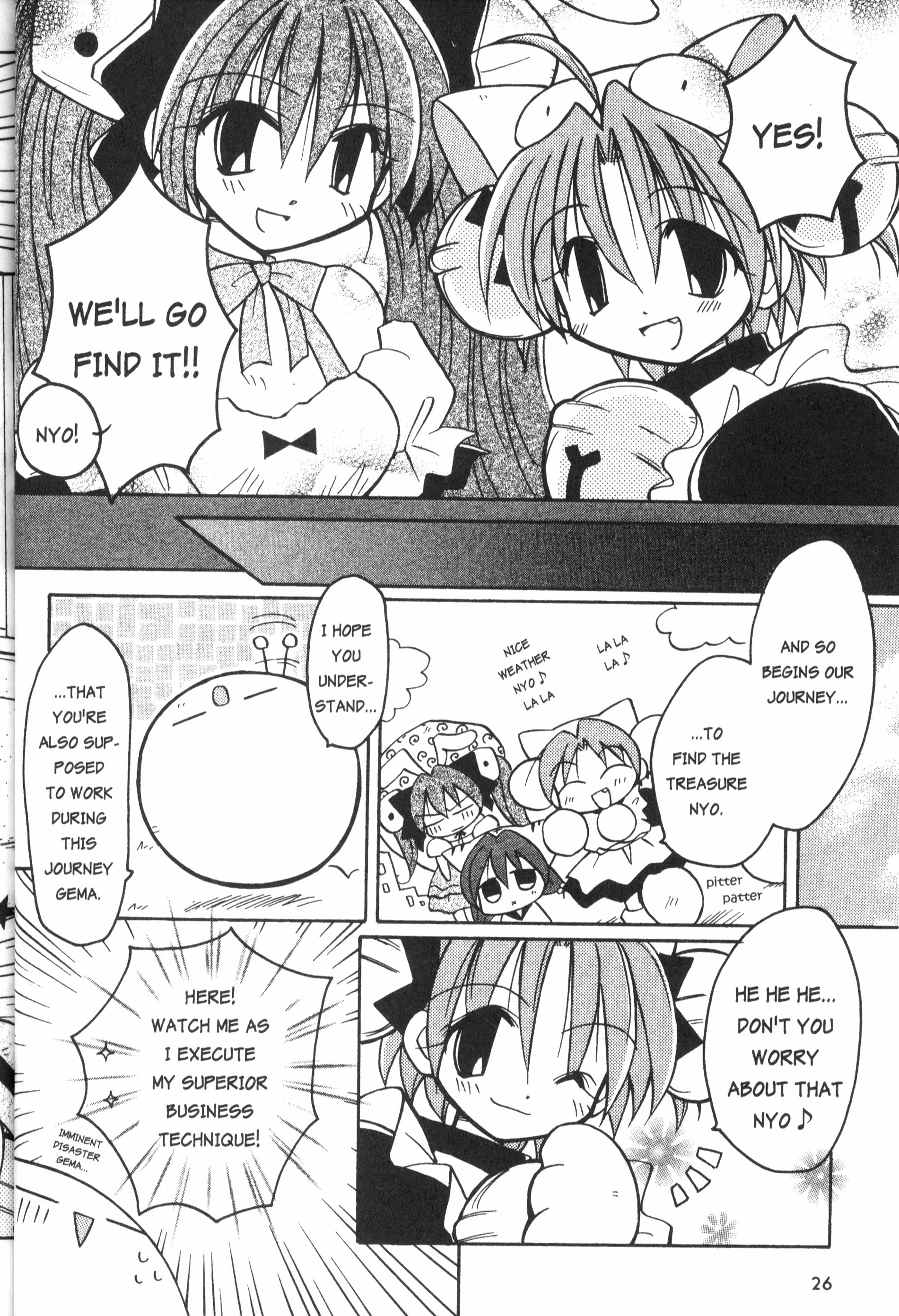 Di Gi Charat: Dejiko Adventure Nyo. 2 - Dejiko Starts Her Adventure 第8页