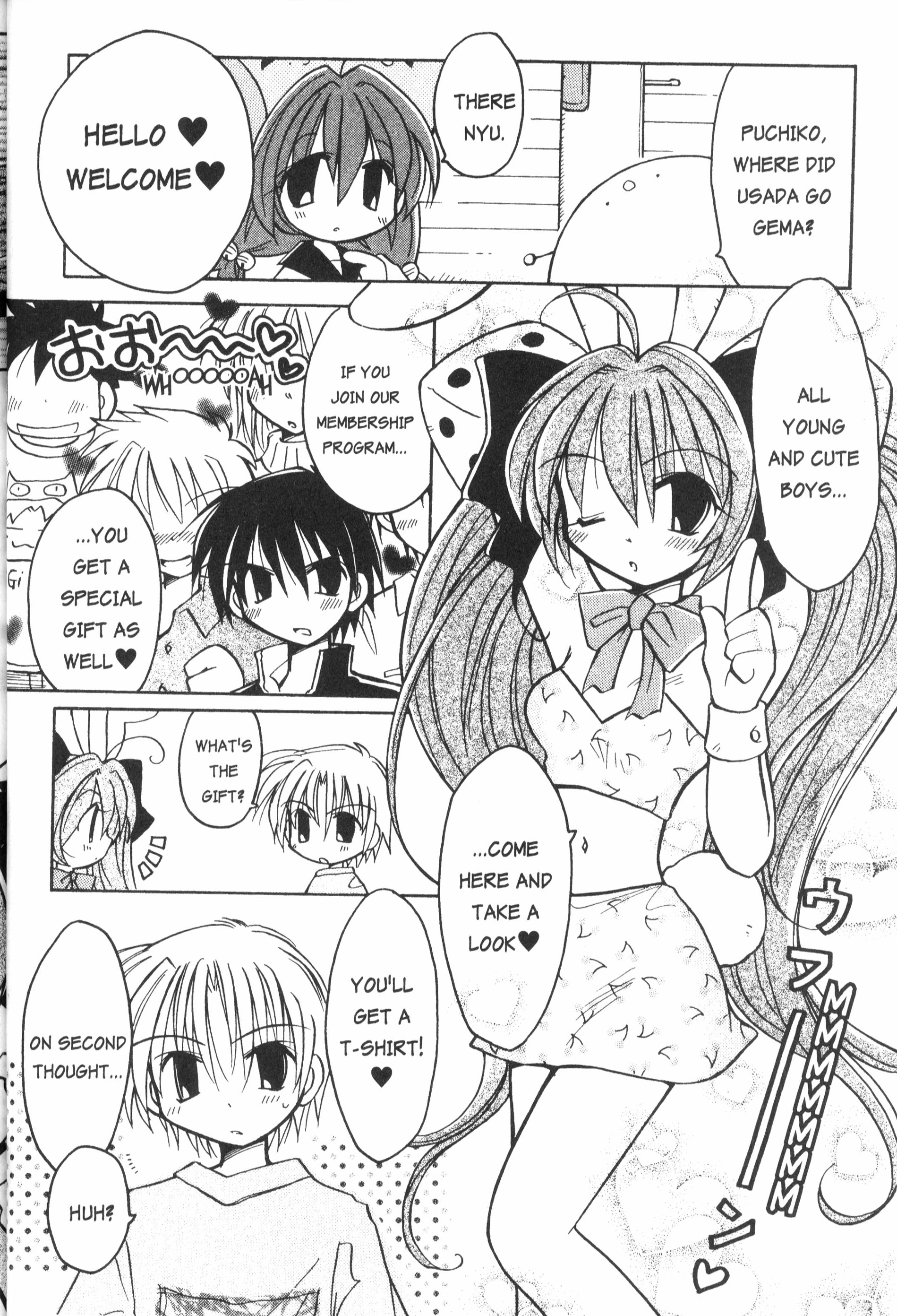 Di Gi Charat: Dejiko Adventure Nyo. 2 - Dejiko Starts Her Adventure 第10页