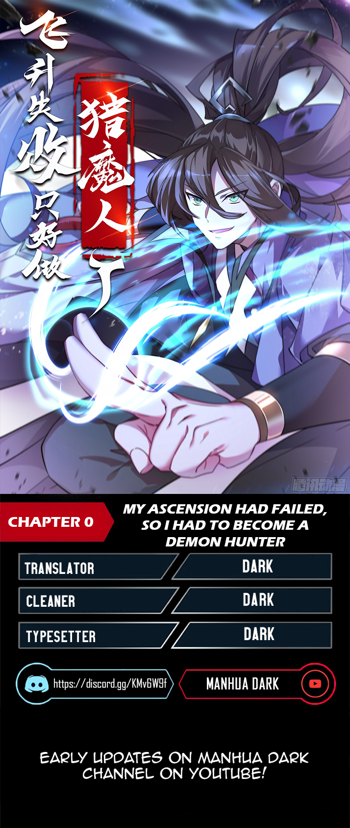 My Ascension Had Failed, so I Had to Become a Demon Hunter 第1页