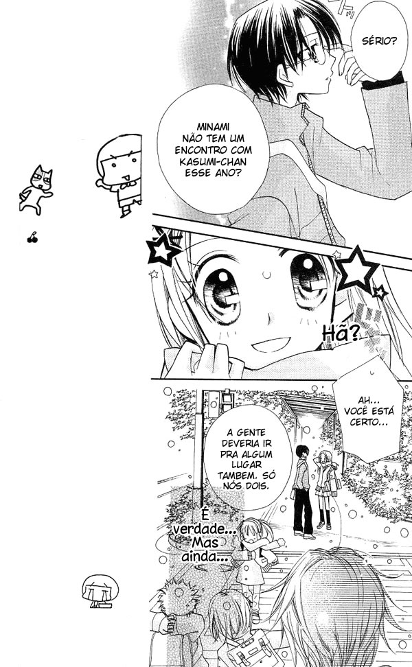 Cherry Juice Vol. 2 Ch. 6 第13页
