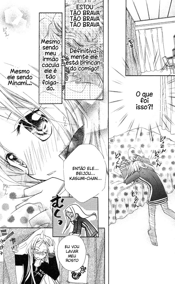 Cherry Juice Vol. 2 Ch. 6 第19页