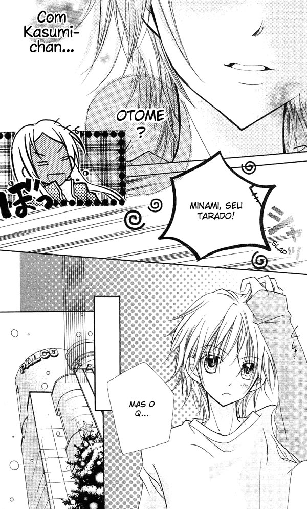 Cherry Juice Vol. 2 Ch. 6 第21页