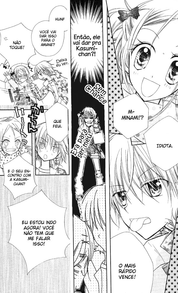 Cherry Juice Vol. 2 Ch. 6 第23页