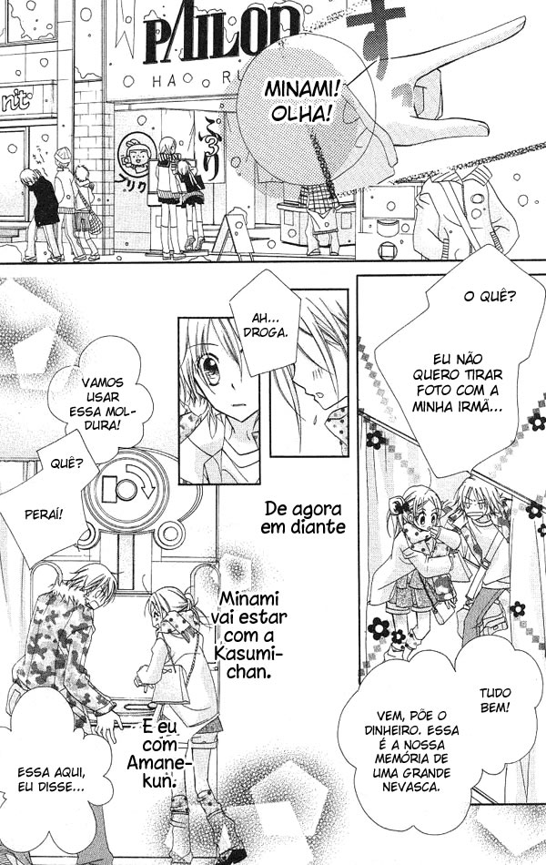 Cherry Juice Vol. 2 Ch. 6 第27页