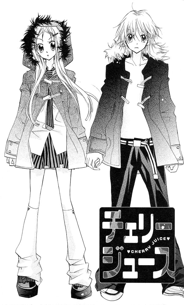 Cherry Juice Vol. 2 Ch. 6 第9页