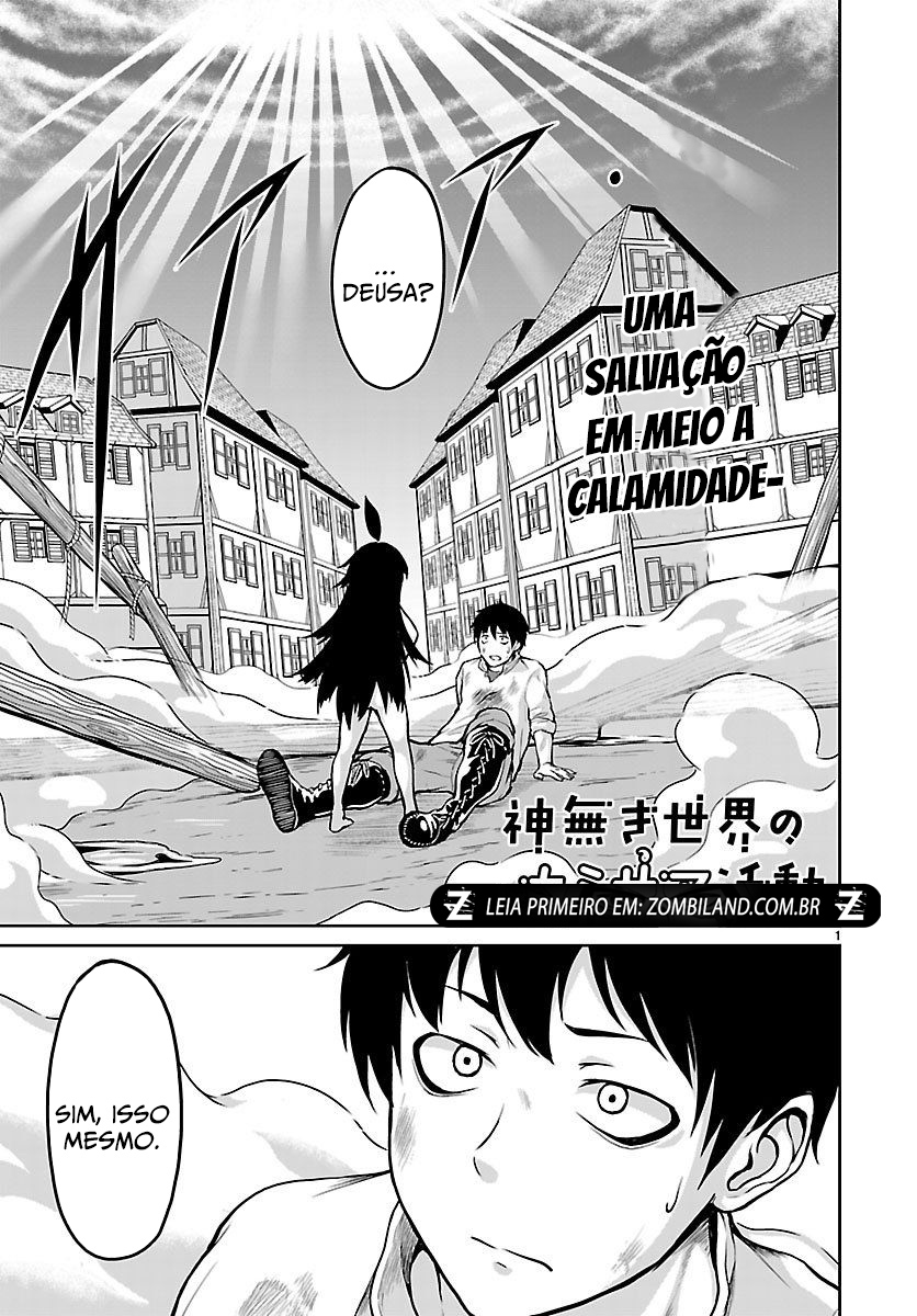 Kaminaki Sekai no Kamisama Katsudou Vol. 1 Ch. 2 第3页