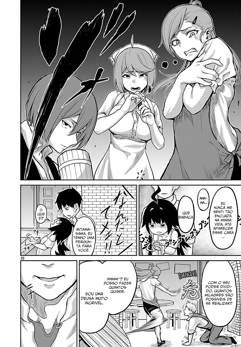 Kaminaki Sekai no Kamisama Katsudou Vol. 1 Ch. 2 第24页