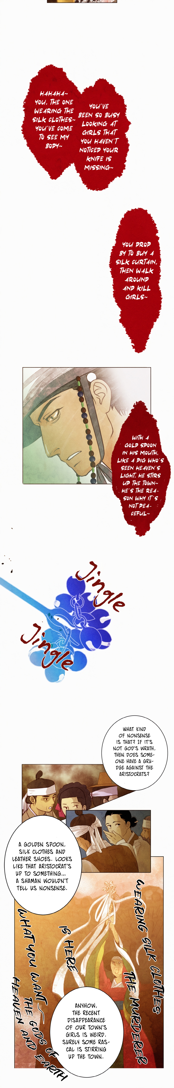 The Seal of the Red Night 第8页