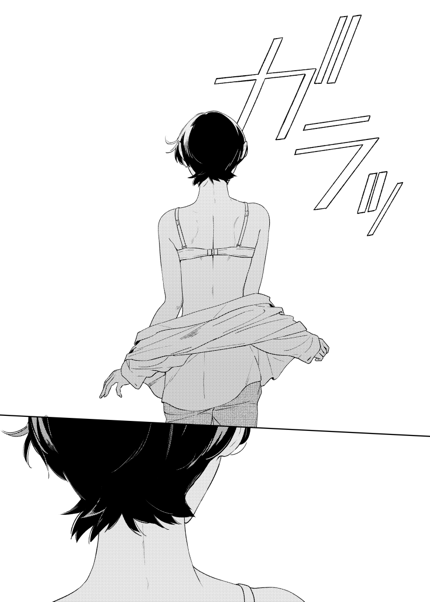 Touken Ranbu - Horikawa-kun no Akuheki Oneshot 第12页