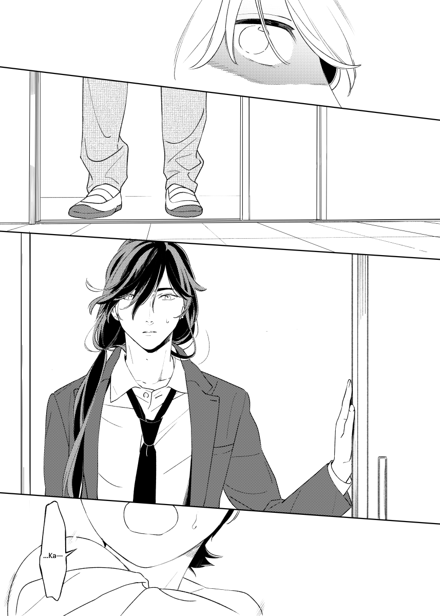 Touken Ranbu - Horikawa-kun no Akuheki Oneshot 第13页