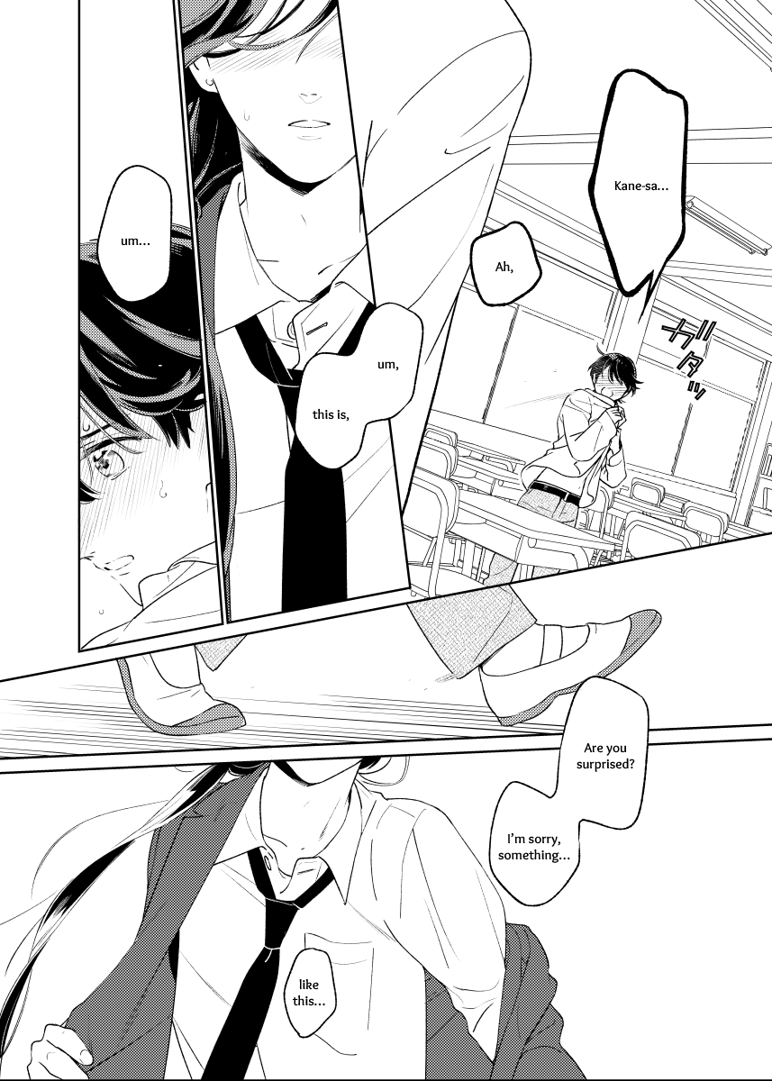 Touken Ranbu - Horikawa-kun no Akuheki Oneshot 第14页