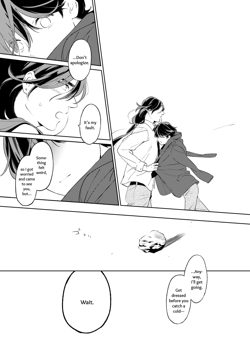 Touken Ranbu - Horikawa-kun no Akuheki Oneshot 第15页