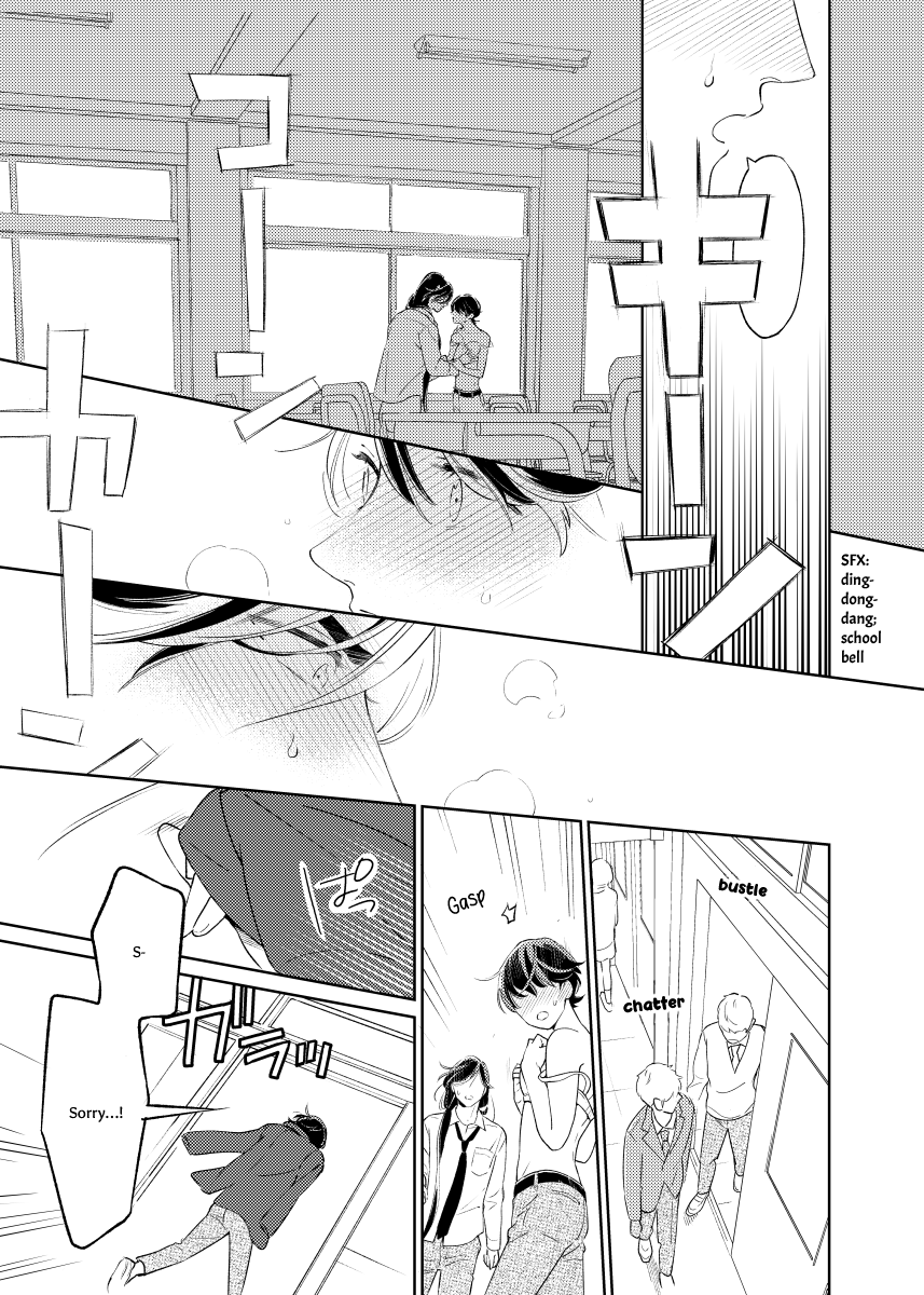 Touken Ranbu - Horikawa-kun no Akuheki Oneshot 第19页