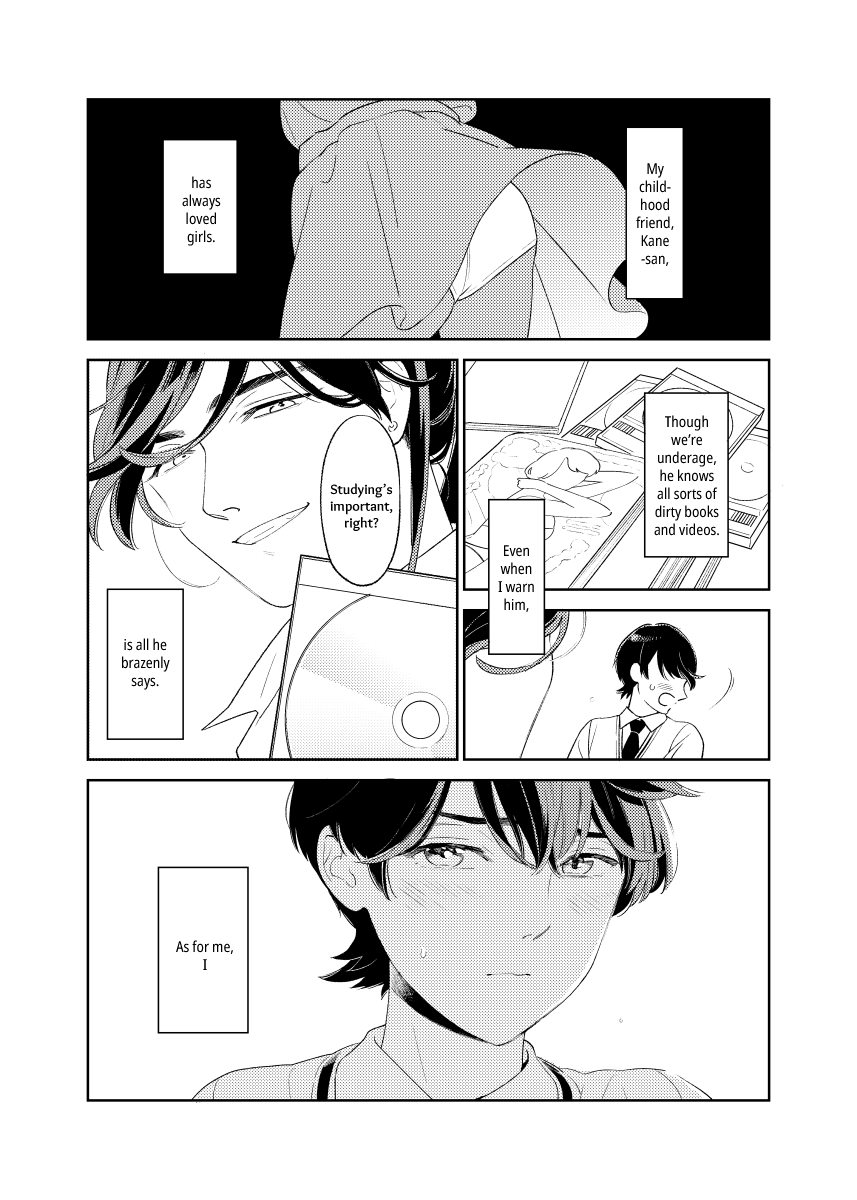 Touken Ranbu - Horikawa-kun no Akuheki 第3页